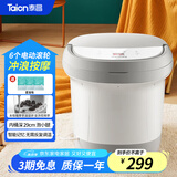 泰昌（Taicn）泡脚桶全自动按摩洗脚盆电动加热足浴盆恒温泡脚盆家用智能洗脚桶养生泡脚神器送爸妈节日生日礼物 TC-12HG6G丨6个电动滚轮+桶内深28CM 足浴盆