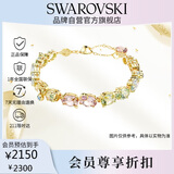 施华洛世奇（SWAROVSKI）GEMA撞色设计欧若风女生手链女手镯520送女朋友生日礼物女5705808
