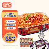 怡芽奥特曼冲泡意面儿童意面意大利面速食早餐（番茄3+奶油3）