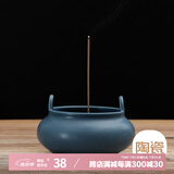 福澤天下 贡香炉 陶瓷香炉熏香供炉 线香盘香通用居家炉内配香插