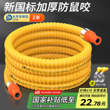 海立1米燃气管家用煤气天然气液化气金属不锈钢防爆波纹管专用软管rk1