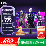 HKC 27英寸2K高清180Hz高分FastIPS快速液晶显示屏1ms游戏电竞外接笔记本PS5电脑显示器 猎鹰IG27Q