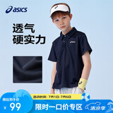 亚瑟士（asics）童装2025年夏季吸湿速干POLO领透气舒适运动短袖332251172405