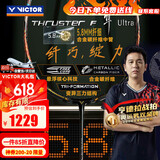 威克多胜利羽毛球拍进攻型黑金隼 TK-F 隼 Ultra C-4U（黑）空拍