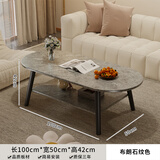 修乐茶几客厅家用简约现代小户型茶台简易卧室出租屋创意多功能小桌子 【双层-圆弧款】布朗石纹色100cm