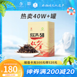 凤牌红茶 经典58 云南凤庆滇红特级380g罐装 茶叶 中华老字号