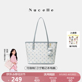 纽芝兰（NUCELLE）沈月同款飞马托特包2025新款单肩手提大容量上班通勤女包生日礼物