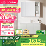 九牧（JOMOO）浴室柜 陶瓷一体盆智能抗菌洗脸盆柜组合冷灰100cm A2741-16LD-3