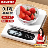 拜杰电子秤厨房秤0.1g/5kg高精度食物秤烘焙称克秤咖啡秤克重秤克数秤