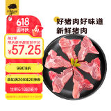 京东跑山猪生态黑猪脊骨 净重5斤 煲汤炒菜 新鲜速冻 烤肉食材