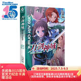 刀剑神域20：Moon Cradle
