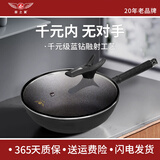厨之翼（CHUZHIYI） 厨之翼钛金炒锅不粘微压不锈钢耐磨炒锅有钛岩铸多功能锅一体式 黑陶色炒锅套装 32cm