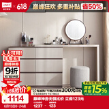 林氏家居梳妆台卧室小户型化妆桌家用网红OV3C【灰】+斗柜+妆镜+妆凳组合