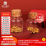 京工美作黄金足金999.9金豆攒金收藏投资黄金攒钱送老婆生日礼物金豆2ｇ