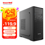 长城（Great Wall）商逸R50商务办公电脑机箱（ATX主板/120水冷/5风扇位/背线/0.6mm钢板/电源下置/光驱位）