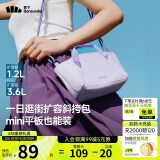蕉下（beneunder）斜挎包包女包520礼物单肩包托特包迷你通勤包旅游轻便逛街小包紫