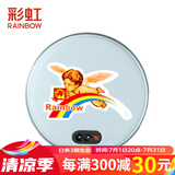 彩虹（Rainbow） 电热饼家用充电暖手器防爆暖手宝 暖宝宝储热铁饼暖脚安全电暖器 TB21小号蓝色(直径约12.7cm)