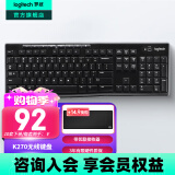 罗技（Logitech）K270无线键盘 办公键盘 笔记本电脑键盘无线 薄膜键盘全尺寸108键数字键盘 带优联接收器多媒体键 黑色