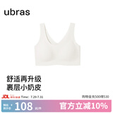 ubras【虞书欣同款】小奶皮云朵隐形无尺码内衣女粉底液文胸透气无痕 【小奶皮】燕麦奶色 均码 背心款100-130斤/A-C杯