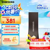 三星（SAMSUNG）512GB USB3.2 U盘 BAR升级版+深空灰 金属优盘 高速 学生办公 读速400MB/s 适用哨兵模式