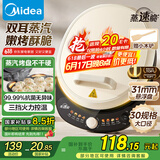 美的（Midea）电饼铛 电饼档 家用双面加热煎烤机烙饼专用锅 加大加深三明治机早餐机大尺寸烤肉抗菌电煎锅30J58