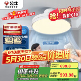 公牛（BULL）无叶风扇灯GF19BT离线语音款隐形吊扇灯宝宝风带遥控器星空灯罩