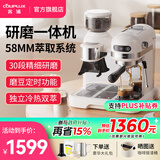 客浦CP290咖啡机意式浓缩全半自动家用小型蒸汽打奶泡办公室带研磨一体机20Bar冷热双萃 米白色（冷萃版） 米白色