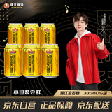 珠江啤酒（PEARL RIVER）10度 珠江金麦穗啤酒 330ml*6听 连包装