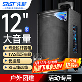 先科大功率广场舞音响户外k歌专用大音量移动音箱室外拉杆音响带无线话筒SA-122