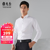 雅戈尔（YOUNGOR）长袖衬衫男免烫衬衫全棉面料舒适透气抗皱易打理衬衫 VLTP129811BFY白色 41