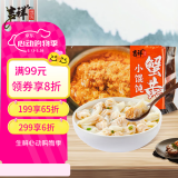 吉祥馄饨蟹黄猪肉小馄饨412g 60粒生鲜水饺云吞饺子混沌早餐半成品