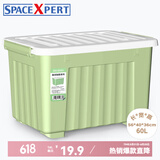 SPACEXPERT带轮塑料收纳箱特大号储物箱学生书箱儿童玩具整理搬家打包周转箱 绿色 【实测盛水容积80L】三只装