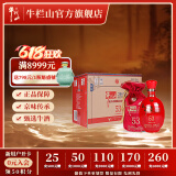 牛栏山二锅头 百年 五星红瓷 清香型 白酒 （内含礼品袋） 53度 500mL 6瓶 整箱