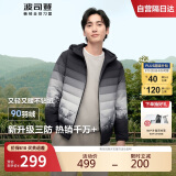 波司登反季轻薄羽绒服男短款90绒三防面料防跑绒便携保暖连帽外套