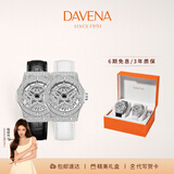 Davena【鞠婧祎同款】蒂玮娜五芒星手表女满天星轻奢手表生日礼物送女友 【SF】情侣对表-甄橙礼盒+手镯