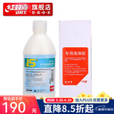 红双喜15号无机胶水乒乓球拍粘合剂 胶皮底板贴拍带海绵刷 500ml无机胶水1瓶（量大适合俱乐部）