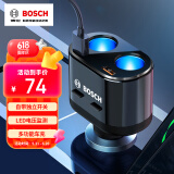 博世（BOSCH）车载充电器快充点烟器插头一拖二三usb多功能汽车充电转换器PS600