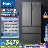 海尔（Haier）510升法式多门四门电冰箱大容量家用超薄一级能效变频风冷无霜BCD-510WGHFD59S9U1国家补贴20%