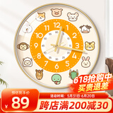 BBA挂钟客厅家用挂钟创意时钟挂墙中式现代装饰石英钟 十二生肖35cm