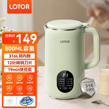 LOTOR 破壁机家用料理机小型加热豆浆机榨汁机多功能沙冰机破冰机全自动辅食机 800ML绿色【316L钢内胆】