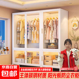 钢制卧室家用衣柜出租房简易组装铁皮金属组合衣橱衣帽间收纳柜子 下小四门-长60宽50高185cm-白色