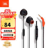 JBL Q50 入耳式有线耳机带麦手机语音通话哈曼QUANTUM游戏耳机于平板笔记本电脑网课会议量子风暴 暗夜黑 双重悬锁技术 空间环绕音