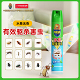 超威杀虫剂喷雾家用室内跳蚤苍蝇臭虫小飞虫蟑螂药蚂蚁药无香500ml*1