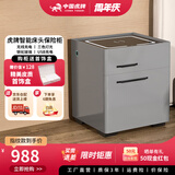 虎牌虎牌保险柜家用智能床头保险柜隐形式无线充电小型木质抽屉全钢防盗一体隐藏式保险箱密码指纹解锁 【轻奢款】灰色（三色灯光+无线充电+感应夜灯） 指纹解锁（指纹/密码/钥匙）