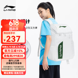 李宁（LI-NING） 新款羽毛球包手提双肩背包大容量男女多功能羽毛球包运动网球包 白绿背包双肩【鞋仓，球拍仓】