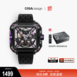 CIGA Design玺佳机械表X系列腕表大猩猩SUV时尚潮流手表男《热烈》渤哥同款