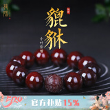 龍隐 印度小叶紫檀貔貅手串男手链佛珠文玩招财檀香转运珠母亲节礼物 老料财运貔貅 20mm