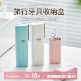 bdo旅行杯子漱口杯刷牙杯牙具盒收纳筒旅行出差神器手提牙具盒白色
