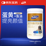 MAG狗狗鱼油卵磷脂450g/罐 犬用软磷脂美毛爆毛粉泰迪金毛