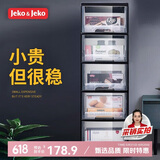 JEKO&JEKO抽屉式收纳柜床头柜置物柜玩具储物柜夹缝柜五斗柜收纳箱 五层